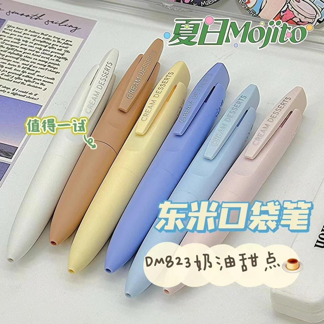 东米823奶油甜品口袋笔ins按动笔小学生考试刷题笔CS头浓黑中性笔