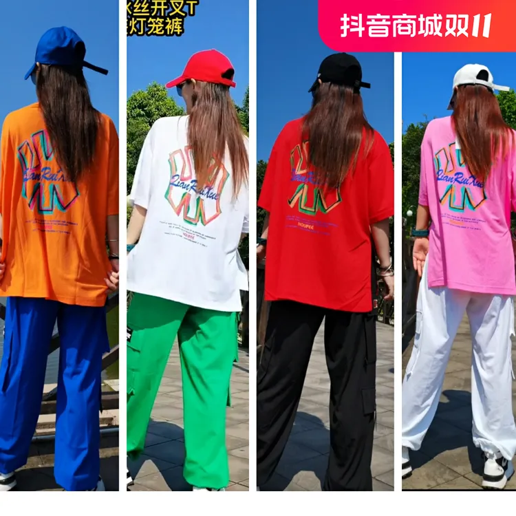纤瑞雪新款5色开叉冰丝T  5色冰丝工装裤 曳步舞 广场舞服
