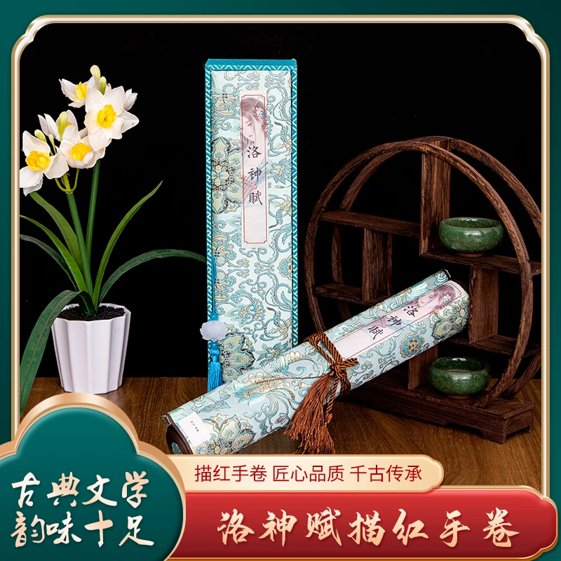 教师节礼物送给女老师感恩实用古风礼品有纪念意义的文化礼品盒男