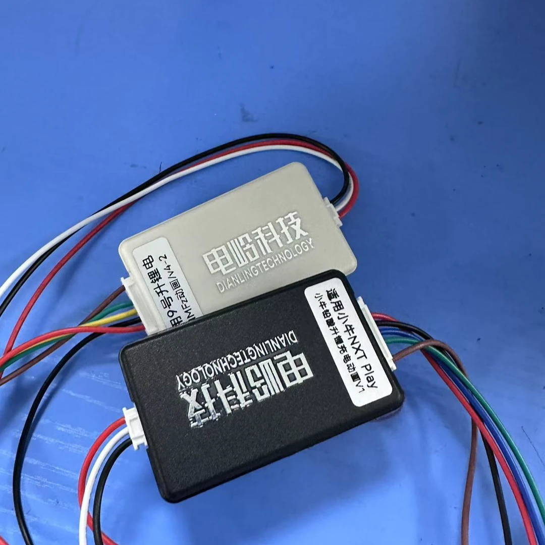 小牛九号极核电池解码模块U1UQi+第三方191M