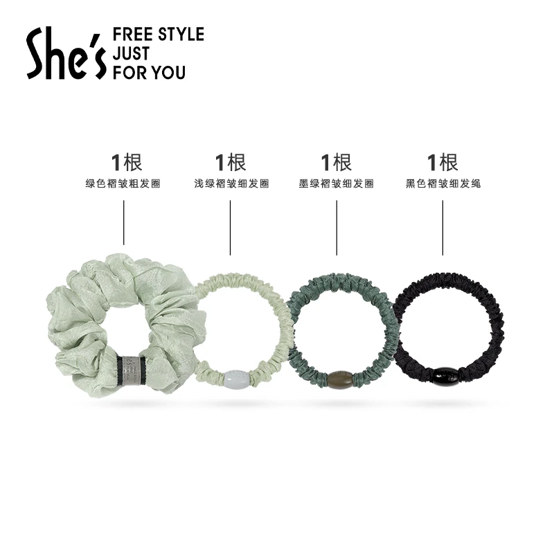 惠shes实用褶皱轻薄纱质发圈皮筋组合4条弹力发绳简约头绳高弹
