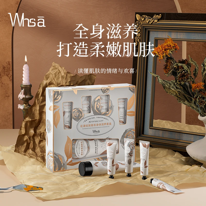 【到手五件套】花漾绽放香氛身体润养套盒滋养嫩肤补水保湿