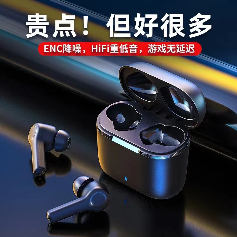 真无线蓝牙耳机运动跑步入耳式超长续航电竞华为苹果通用可无线充