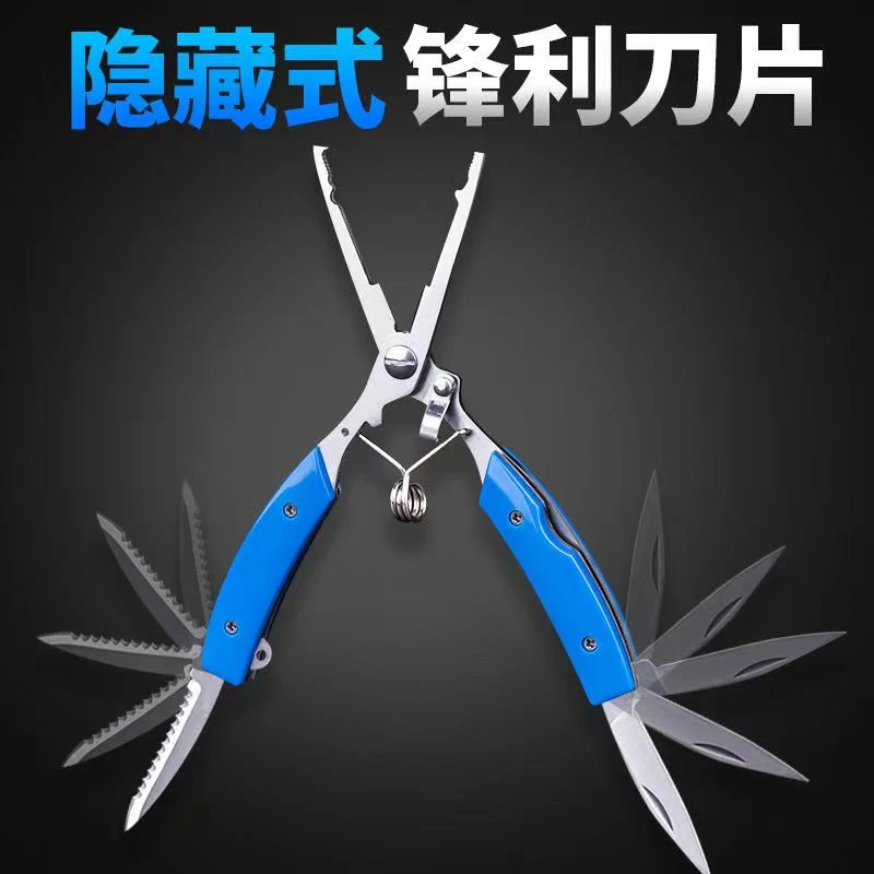 方便路亚钳取钩器多功能摘钩钳绑钩钳钓鱼钳子专用控鱼钳起钩省力