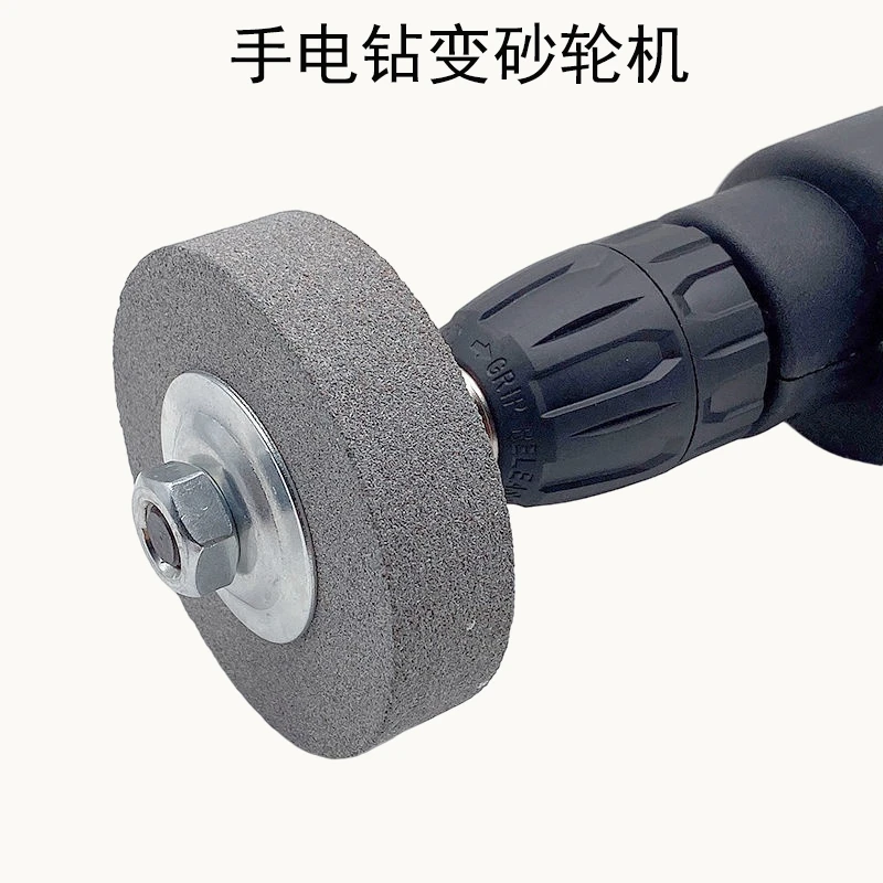 砂轮手磨机磨刀石圆形电动手电钻家用菜刀磨石磨刀器打磨头金属