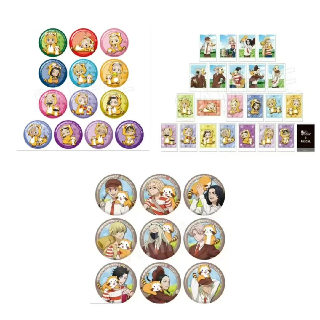 【东京复仇者】东复小浣熊系列吧唧/拍立得（盲盒代拆）