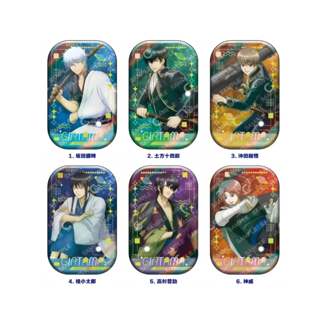 【银魂】银魂宇宙浮游方吧唧（盲盒代拆）