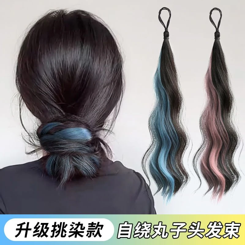 仿真发圈低扎发包自绕式丸子头卷发束挑染花苞头盘发神器发髻假发