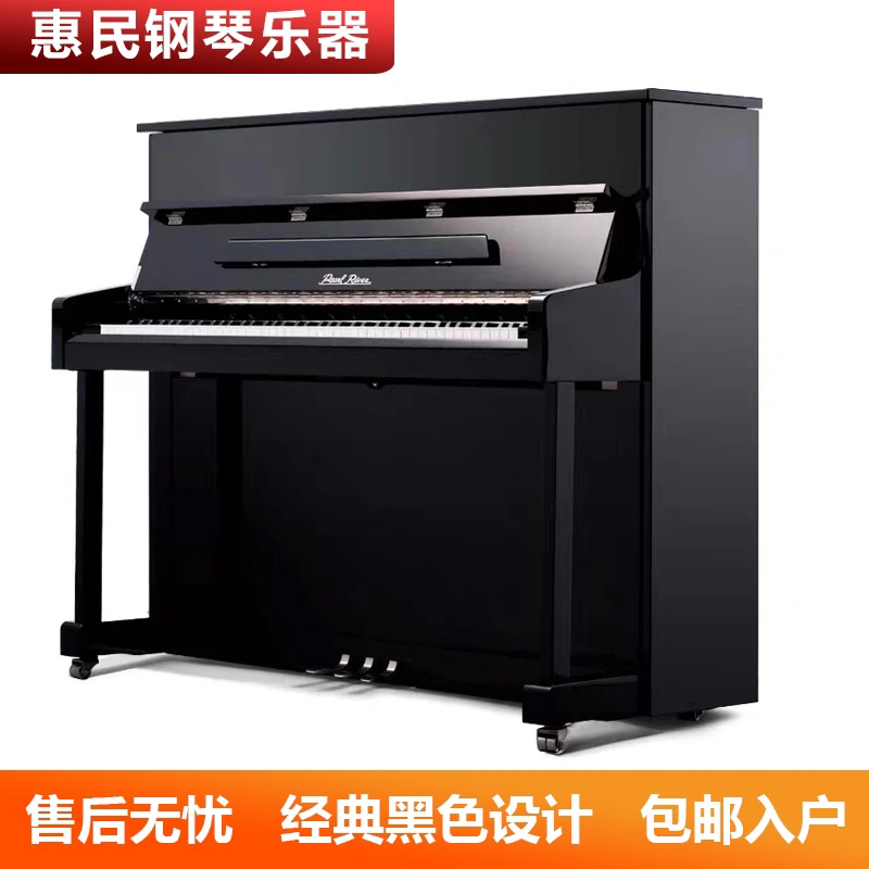 直播间一琴一码现货钢琴家用立式钢琴立式现货现定智能恺撒堡钢琴