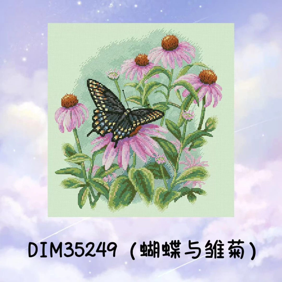 自配十字绣：DIM35249（蝴蝶与雏菊）14ct