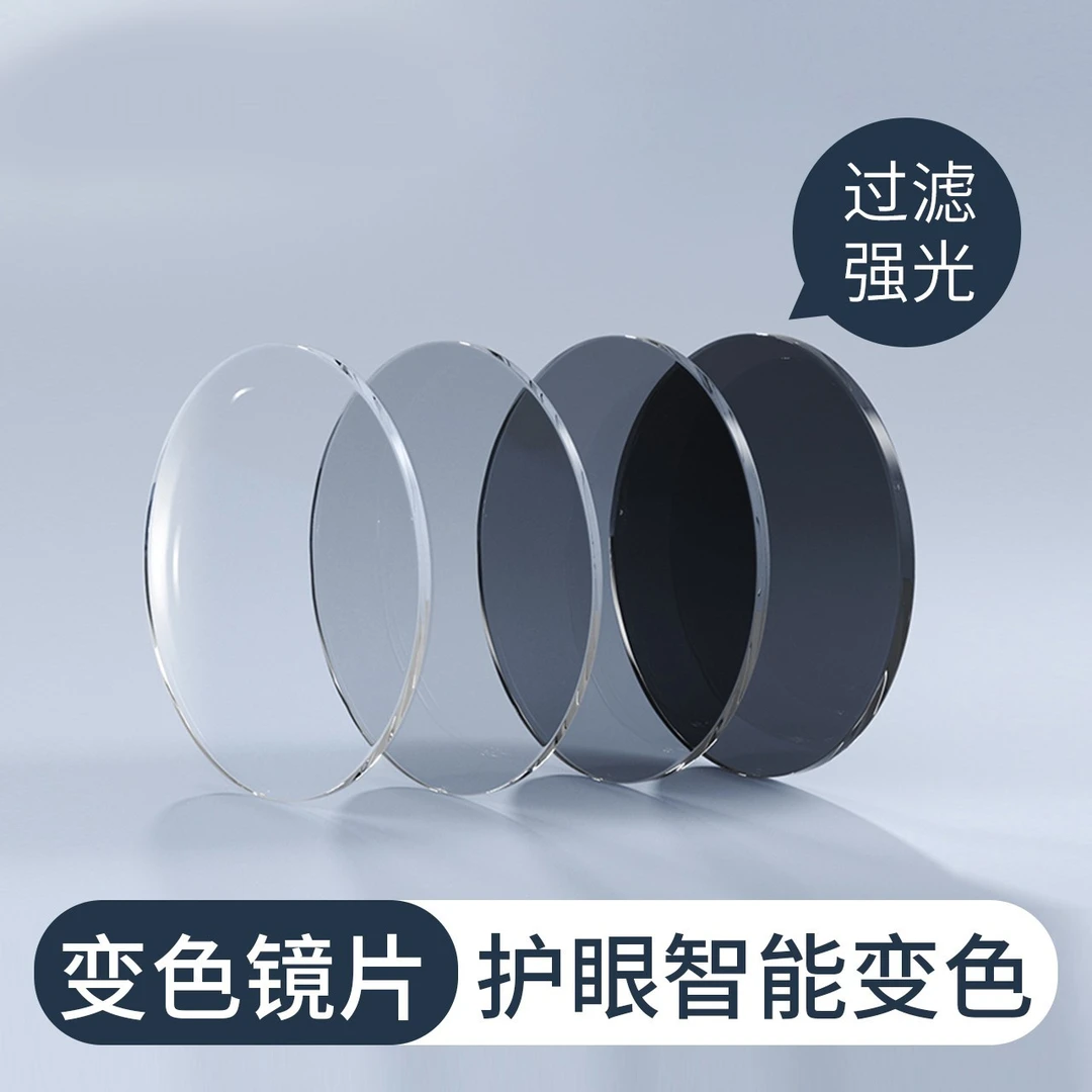 【补差价连接】 定制眼镜专用 拍之前和客服沟通高清镜片护眼镜