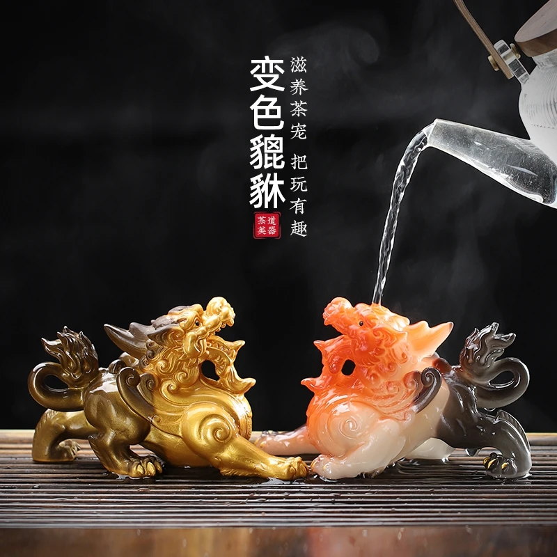 茶桌必备摆件茶道貔貅茶宠摆件茶台桌面把玩茶玩创意功夫饰品摆设
