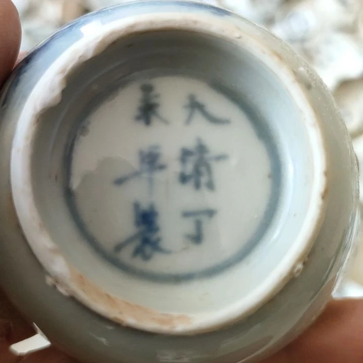 【闪购商品】密胺瓷片