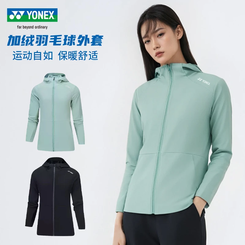 YONEX尤尼克斯羽毛球服外套 yy男女保暖长袖运动夹克YOBC4053CR