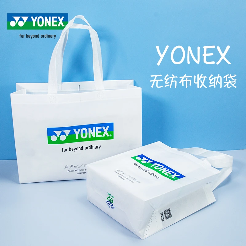 YONEX品牌手提袋