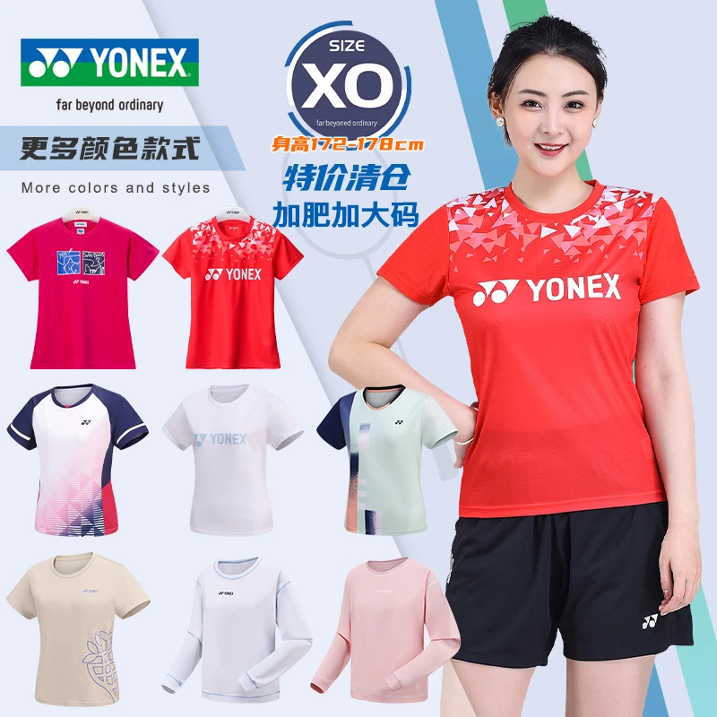 女款XXL码 YONEX尤尼克斯羽毛球服yy比赛服球衣女运动T恤速干短袖