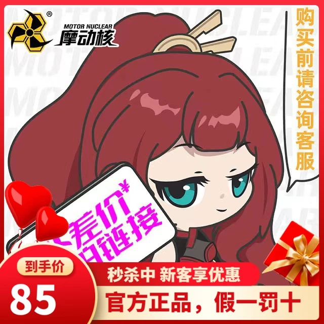 客服发送的补件链接 补配件需要的联系都是原件
