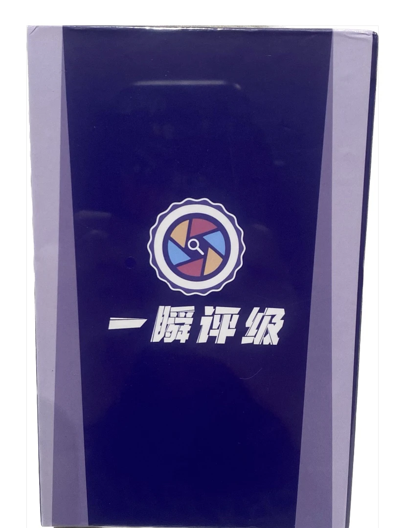 一瞬评级名人签字盒(代拆)