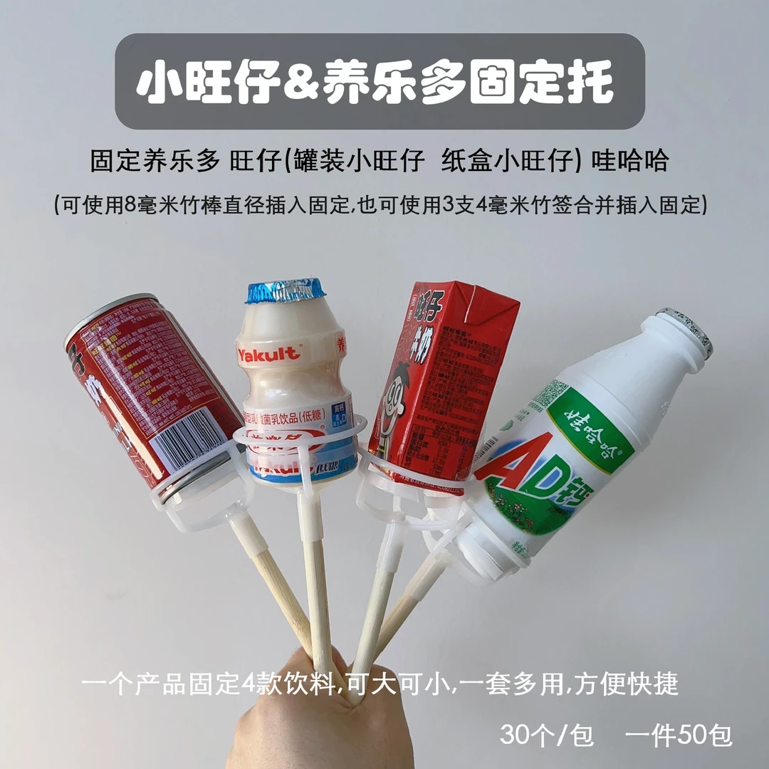 旺仔&养乐多固定托儿童太空人奥特星球铝箔气球花艺胶贴