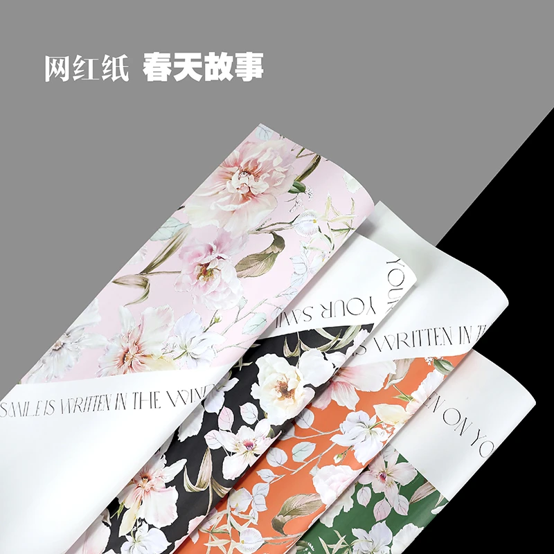 花素网红纸牛皮纸春天故事包花纸优质鲜花包装纸花店包花材料纸