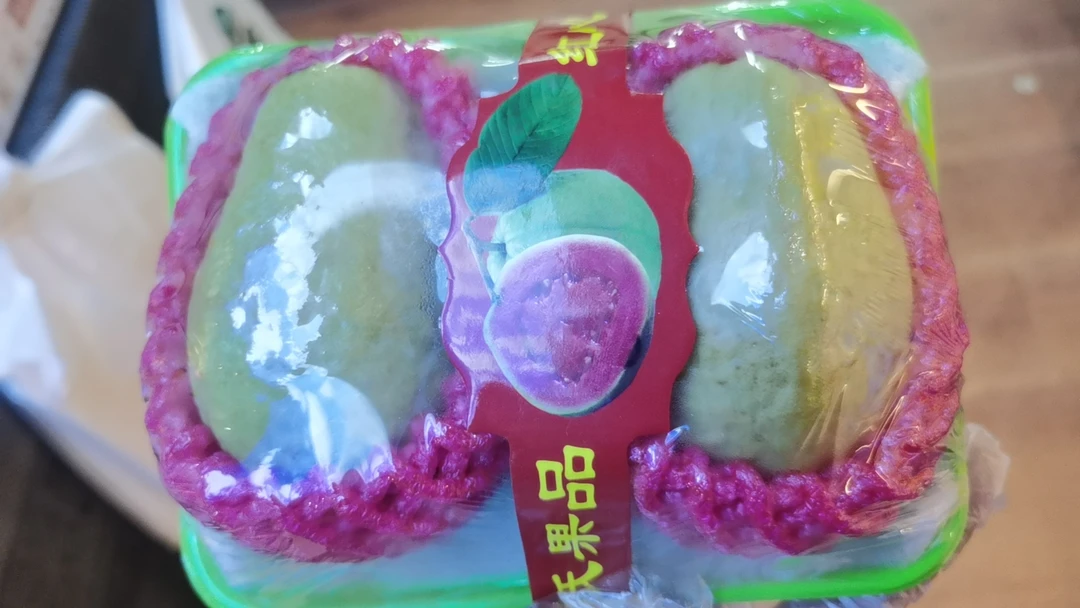 奶油白心芭乐一盒19.8元2个