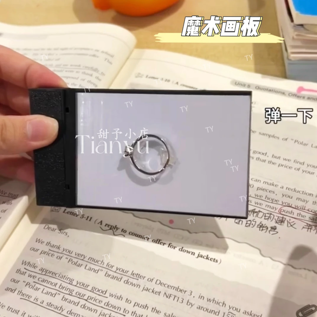 【TY】魔术道具表白变戒指神器瞬变画本闪现变换情侣惊喜道具