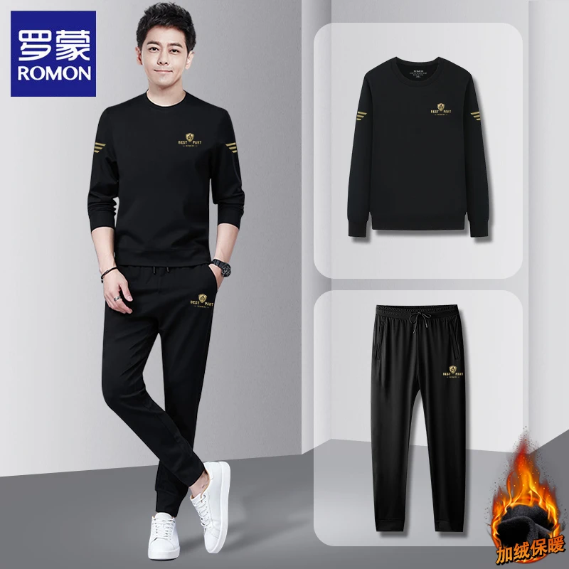 Romon/罗蒙圆领卫衣两件套装男冬季运动搭配帅气加绒加厚修身休闲