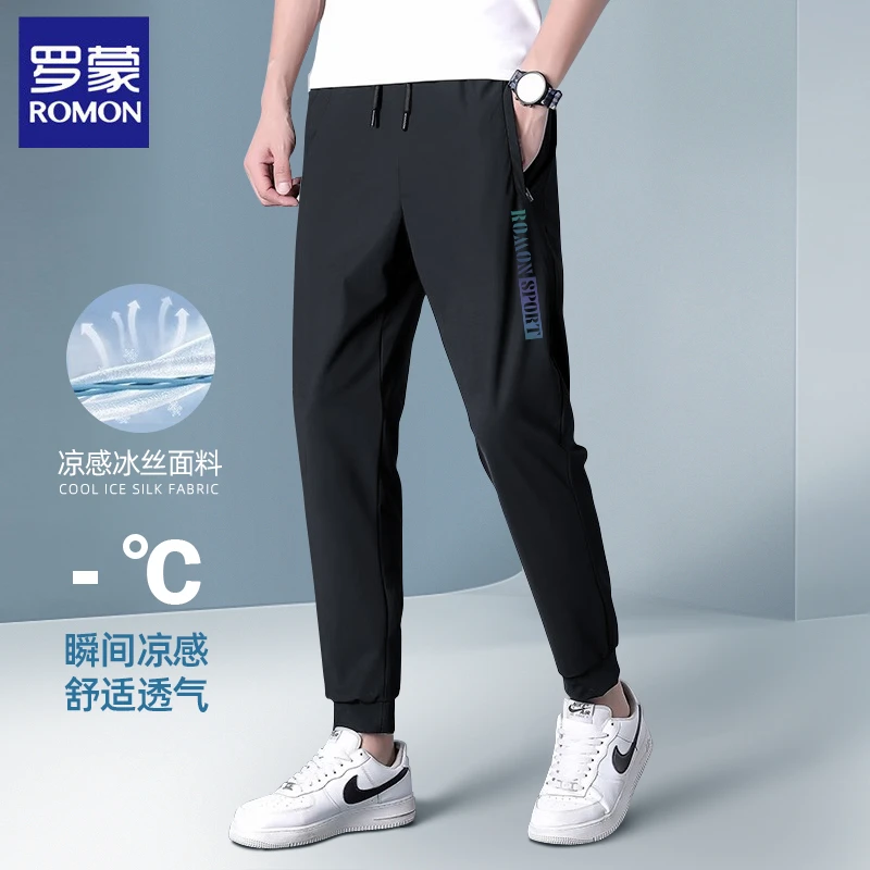 Romon/罗蒙冰丝裤男夏季舒适透气垂感凉感休闲裤男士速干运动裤子