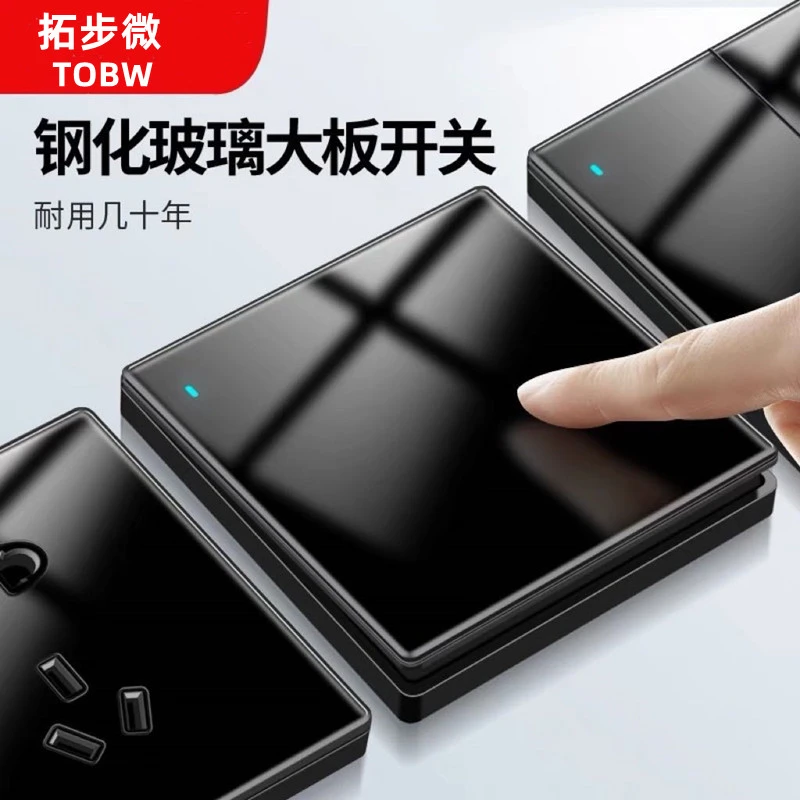 钢化玻璃带LED灯开关插座面板酒店家用高端品质开关五孔插座面板