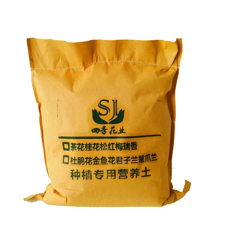 花土通用型杜鹃花蟹爪兰金鱼吊兰营养土有机泥土壤种土植养花盆栽