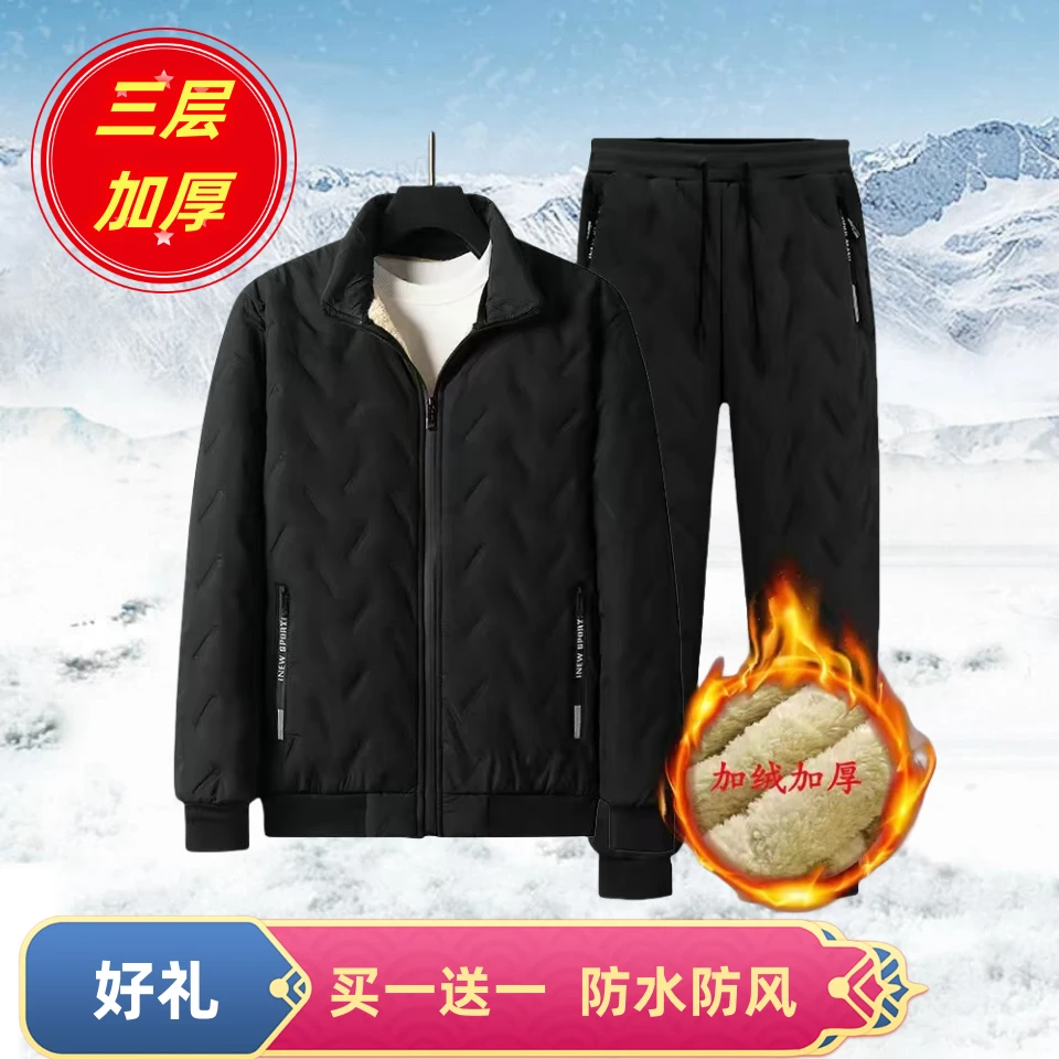 2023新款纯色简约三层加绒加厚羊羔绒棉衣青少年保暖棉服两件套男