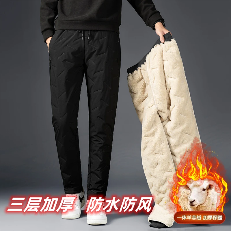 冬季外穿东北雪地羊羔绒卫裤男士棉裤加绒加厚户外防风大码保暖裤