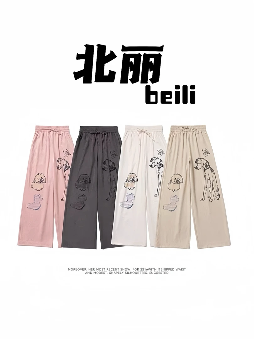 复古小狗涂鸦设计宽松休闲裤女2024新款夏季慵懒凉凉裤阔腿拖地裤
