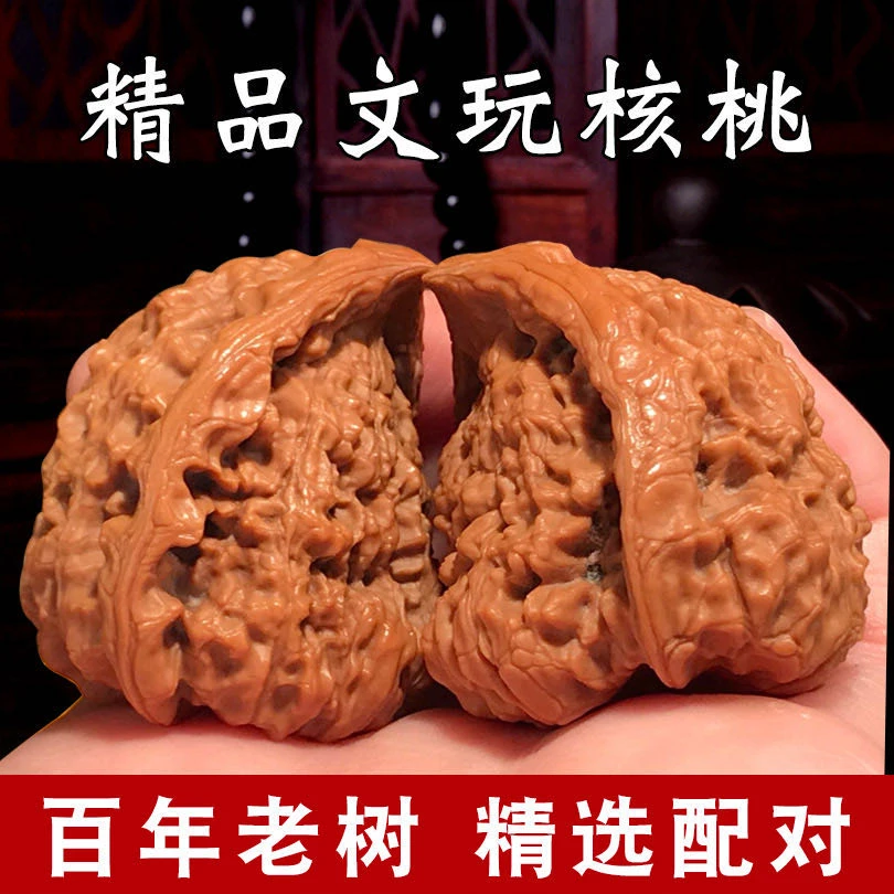 天然蛇王麻核桃王勇官帽聚宝盆文玩核桃