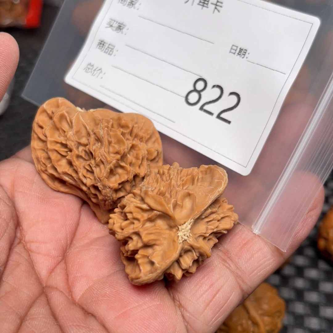 【闪购商品】文玩核桃吊坠