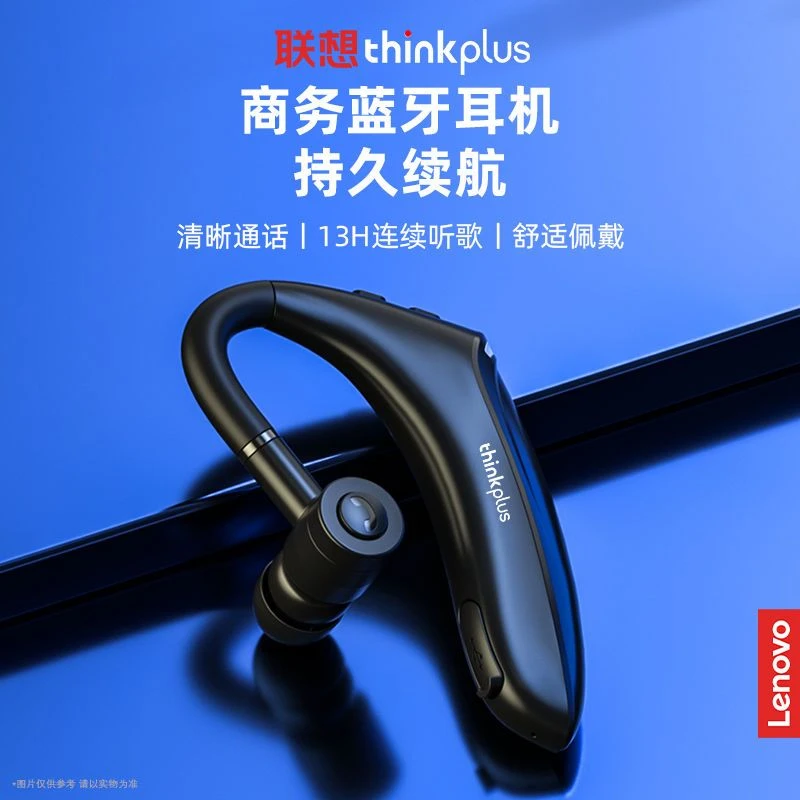 联想BH3无线蓝牙耳机迷你商务单耳挂耳式超长待机苹果安卓通用