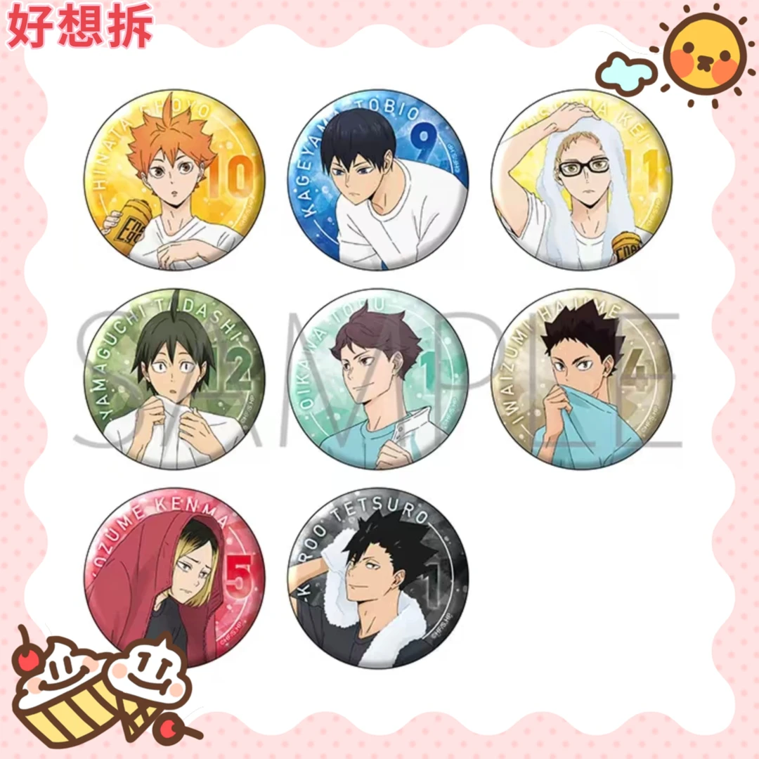 【日谷】排球少年秋季博览会吧唧票根穿鞋徽章盲盒（未成年禁止下单）