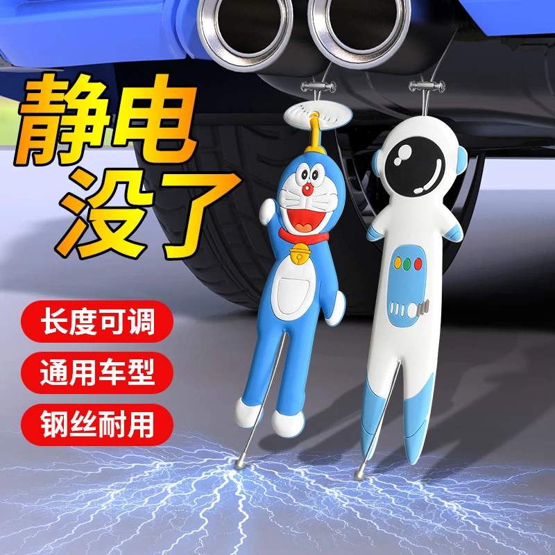 汽车静电带接地链悬挂拖地条消除冬季车载除静电条加粗橡胶金属