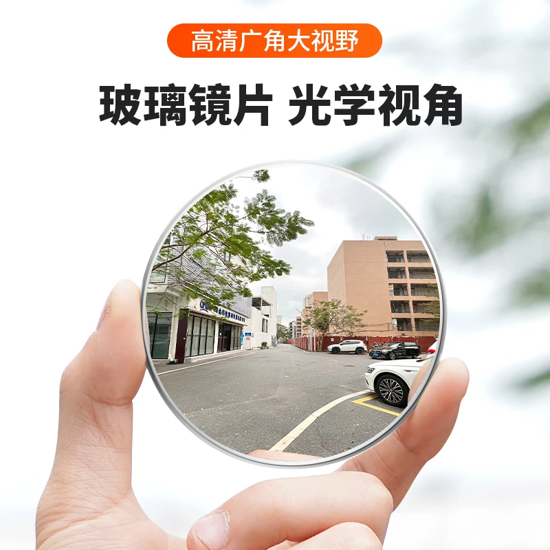 大货车后视镜小圆镜汽车后视镜辅助凸面广角大客车超薄反光镜高清