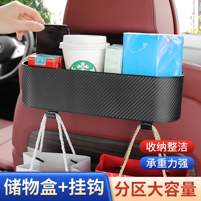 车内座椅后背收纳盒汽车用品大全实用车载挂式置物架后排储物神器