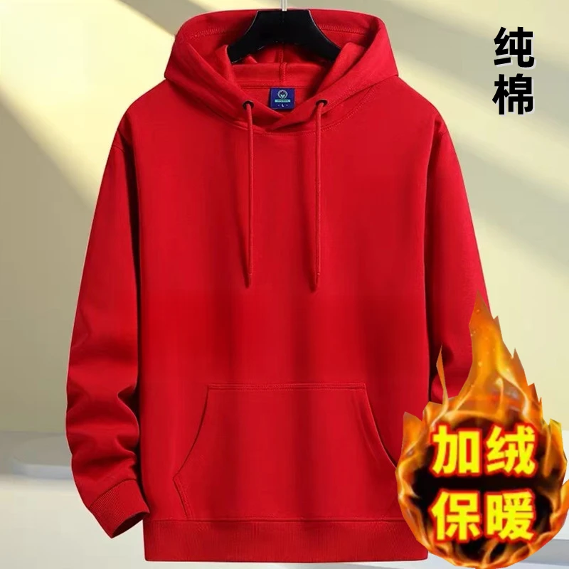 本命年新年红色连帽卫衣棉男女款加绒春秋冬潮流休闲宽松加厚大码