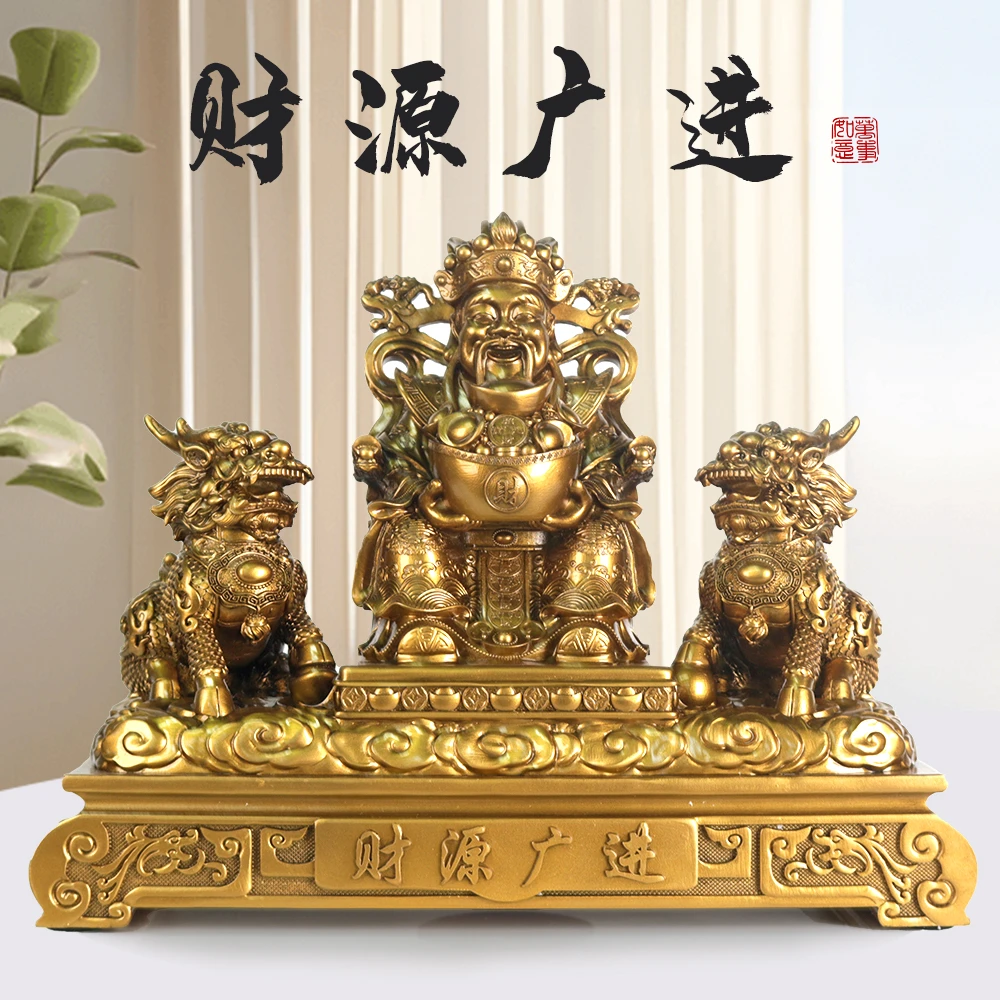 B《财神》鎏金铜办公家装店铺装饰摆件财源广进带麒麟(长30高23cm)
