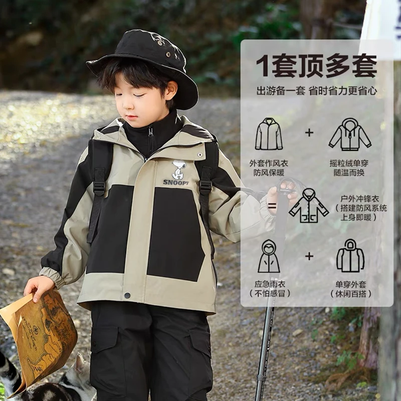 史努比【二合一】男女童冲锋衣外套一衣三穿防水外套儿童拼色外套