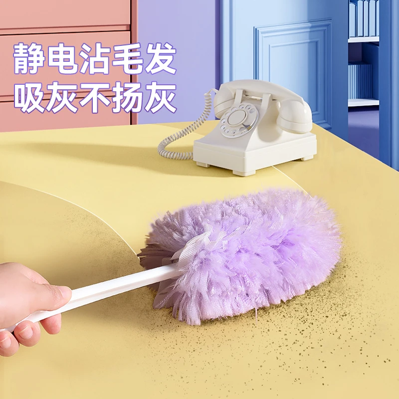 【高颜值】除尘掸家用鸡毛掸子静电扫灰吸灰大扫除打扫为甚清洁神器