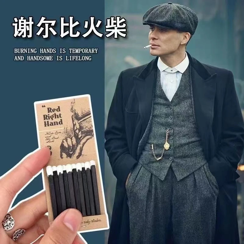 SHELBY谢尔比同款火柴耍帅必备网红火柴单手点火浴血黑帮复古怀旧