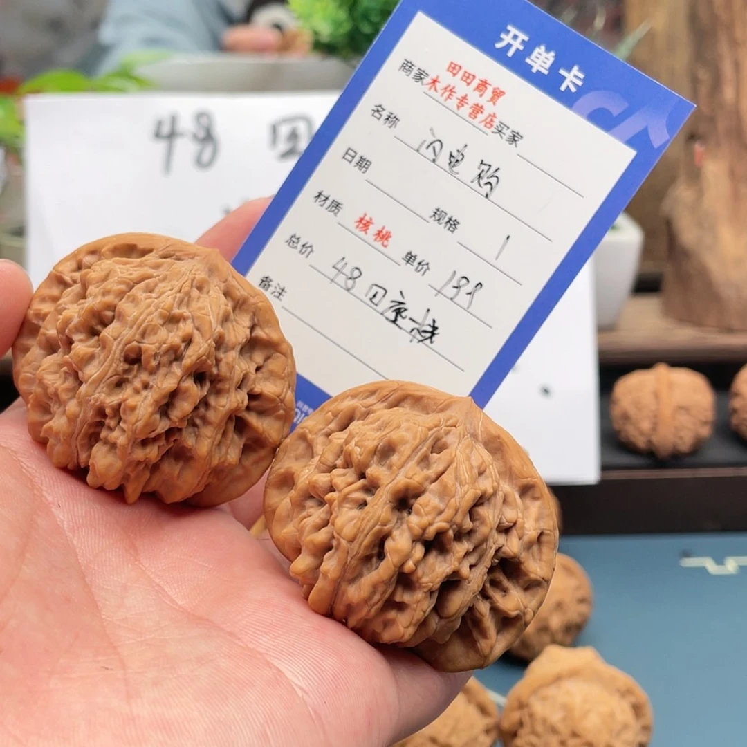 【闪购商品】文玩核桃吊坠核桃