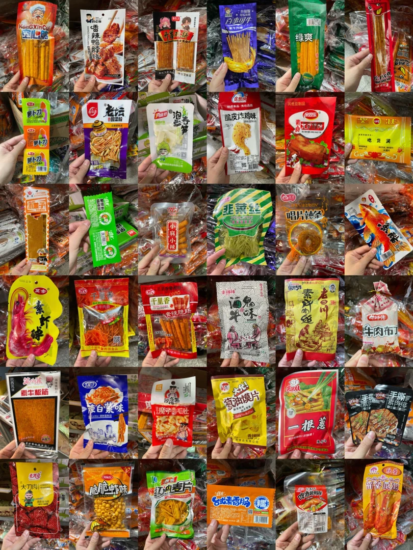 8090后童年回忆学校门口小卖部辣条小零食5毛钱解馋宿舍混搭包邮