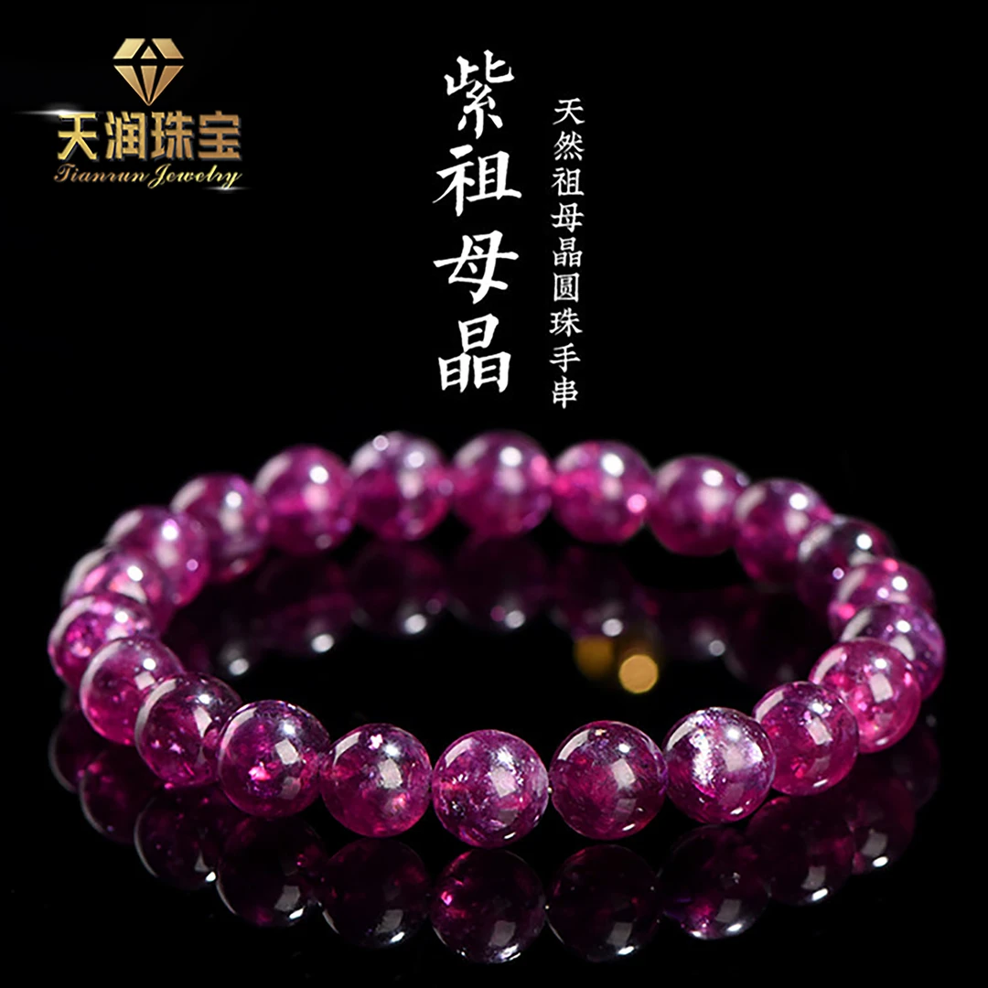 天然祖母晶手串 8A收藏级闪鳞片圆珠串紫罗兰手链  时尚女款厂家