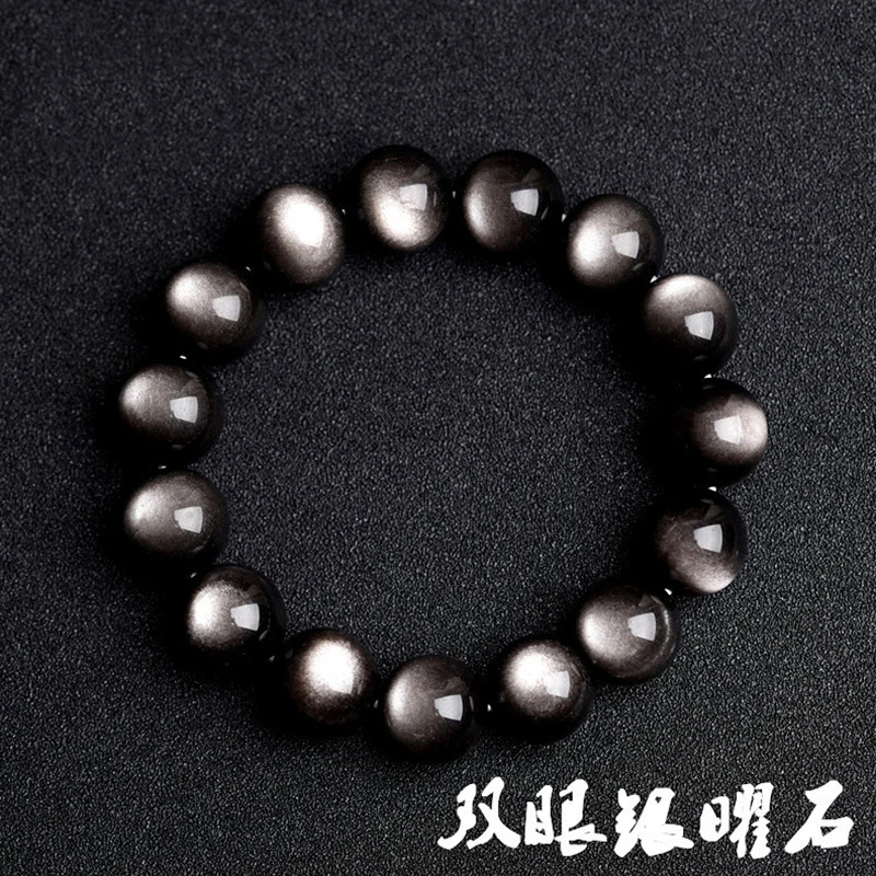 【粉丝福利】天然银曜石手串 白色猫眼效应高级素圈男女款源头直销