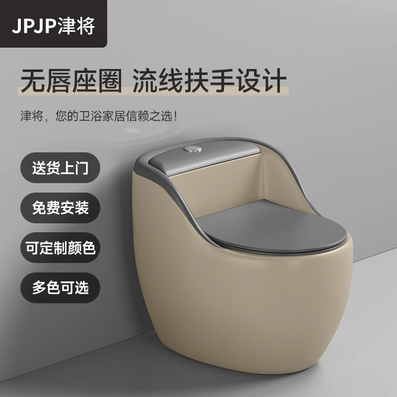 JPJP/津将鸡蛋型个性创意彩色马桶超漩虹吸式家用节水高端坐便器